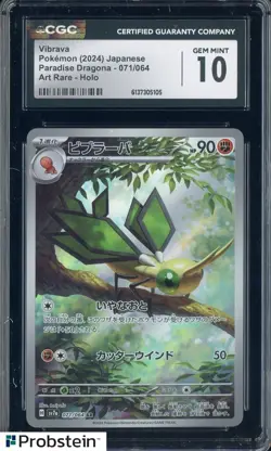 2024 Pokemon Japanese Paradise Dragona #071 Vibrava Art Rare Holo CGC 10 - Image 1