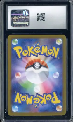 2025 Pokemon Japanese Inferno X #013 Mega Charizard Ex Holo CGC 9 MINT - Image 2
