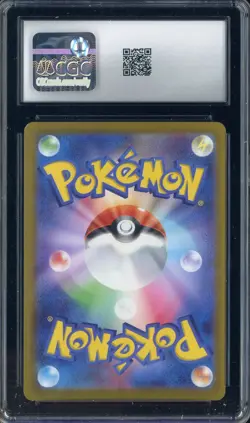 2022 Pokemon Japanese Pokemon Go #010 Charizard - Holo CGC 8 NM-MT - Image 2