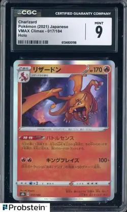 2021 Pokemon Japanese VMax Climax #017 Charizard Holo CGC 9 MINT - Image 1