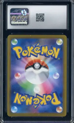 2021 Pokemon Japanese VMax Climax #017 Charizard Holo CGC 9 MINT - Image 2