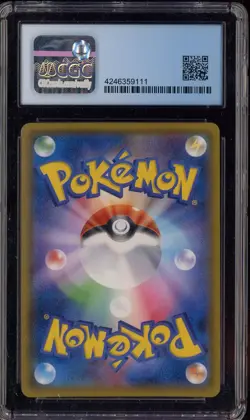 2019 Pokemon Japanese Miracle Ywin #101 Mega Sableye & Tyreanitar GX CGC 9.5 - Image 2