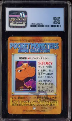 2000 Bandai Carddass Pokemon Gold & Silver Anime #MOVIE21 Charizard & Ash CGC 9 - Image 2