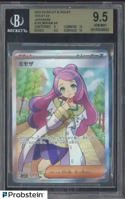 2023 Pokemon SV Scarlet EX Japanese #100 Miriam Super Rare BGS 9.5 GEM MINT - Image 1