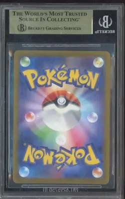 2023 Pokemon SV Scarlet EX Japanese #100 Miriam Super Rare BGS 9.5 GEM MINT - Image 2