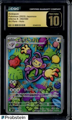 2025 Pokemon Japanese Inferno X #092 Ambipom Art Rare - Holo CGC 10 PRISTINE - Image 1