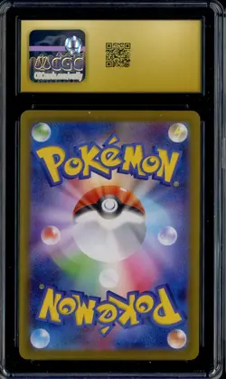 2025 Pokemon Japanese Inferno X #092 Ambipom Art Rare - Holo CGC 10 PRISTINE - Image 2