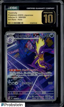 2025 Pokemon Japanese Inferno X #089 Toxtricity Art Rare Holo CGC 10 PRISTINE - Image 1
