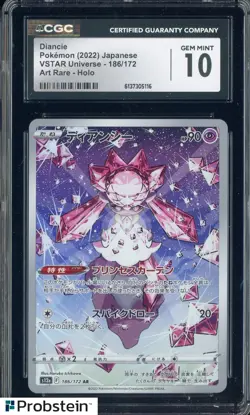 2022 Pokemon Japanese VStar Universe #186 Diancie Art Rare Holo CGC 10 GEM MINT - Image 1