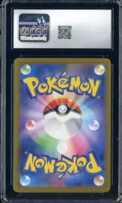 2022 Pokemon Japanese VStar Universe #186 Diancie Art Rare Holo CGC 10 GEM MINT - Image 2