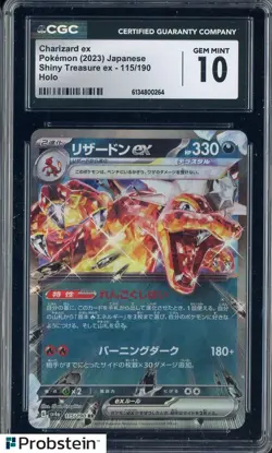 2023 Pokemon Japanese Shiny Treasure ex #115 Charizard ex Holo CGC 10 GEM MINT - Image 1