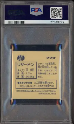 1999 Amada Pokemon Japanese Sticker Collection #187 Charizard PSA 9 MINT - Image 2