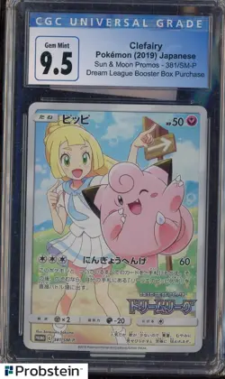 2019 Pokemon Japanese SM Promo Dream League Booster Purchase Clefairy CCG 9.5 - Image 1