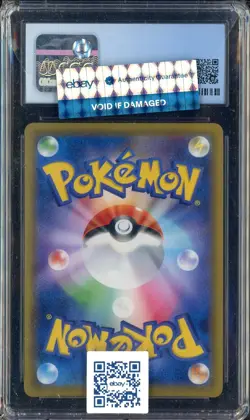 2019 Pokemon Japanese SM Promo Dream League Booster Purchase Clefairy CCG 9.5 - Image 2