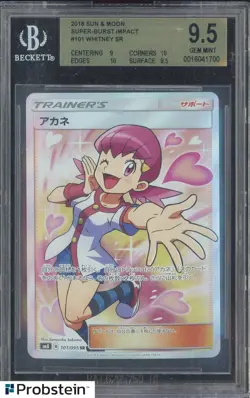 2018 Pokemon SM Japanese Super-Burst Impact #101 Whitney Super Rare BGS 9.5 - Image 1
