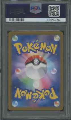 2024 Pokemon Japanese SV8a #200 Leafeon ex Special Art Rare PSA 10 GEM MT - Image 2