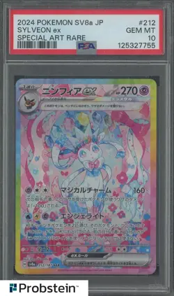 2024 Pokemon Japanese SV8a #212 Sylveon ex Special Art Rare PSA 10 GEM MT - Image 1
