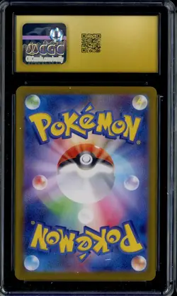 2025 Pokemon Japanese Mega Brave #071 Spiritomb Art Rare Holo CGC 10 PRISTINE - Image 2