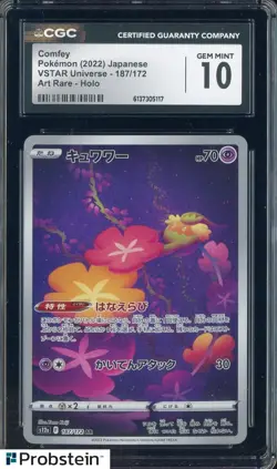 2022 Pokemon Japanese VStar Universe #187 Comfey Art Rare Holo CGC 10 GEM MINT - Image 1