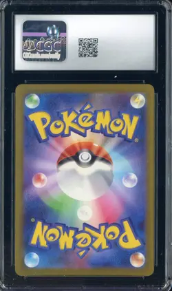 2022 Pokemon Japanese VStar Universe #187 Comfey Art Rare Holo CGC 10 GEM MINT - Image 2