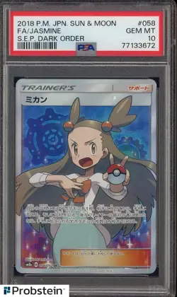 2018 Pokemon Japanese Sun & Moon S.E.P Dark Order #058 FA Jasmine PSA 10 - Image 1
