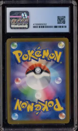 2021 Pokemon Japanese VMAX Climax Character Super Rare #222 Pikachu V CGC 9.5 - Image 2