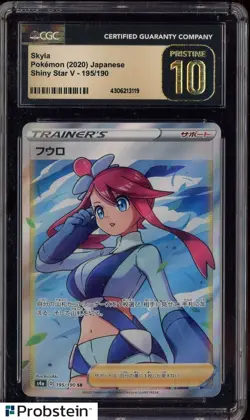 2020 Pokemon Japanese Shiny Star V #195 Skyla CGC 10 PRISTINE - Image 1