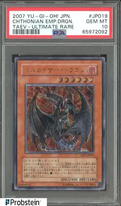 2007 Yu-Gi-Oh! Japanese TAEV-JP019 Chthonian Emperor Dragon Ultimate Rare PSA 10 - Image 1
