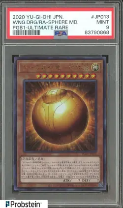 2020 Yu-Gi-Oh! Japanese PGB1-JP013 The Winged Dragon of Ra Sphere Mode PSA 9 - Image 1