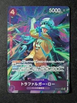 2024 One Piece TRAFALGAR LAW #ST10-010 The Best Super Rare Alt Art Japanese - Image 1