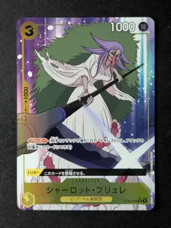 2024 One Piece CHARLOTTE BRULEE #ST07-007 The Best Common Alt Art Japanese - Image 1