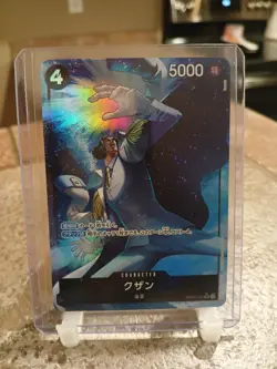One Piece TCG Kuzan Alt Art Japanese OP02-096 Premium Booster PRB01 Vol. 1 - Image 1