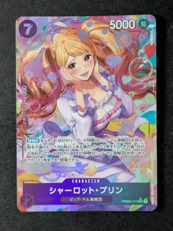 2025 One Piece CHARLOTTE PUDDING #PRB02-010 The Best Vol. 2 SR Alt Art JPN - Image 1