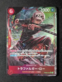 2025 One Piece TRAFALGAR LAW #PRB02-002 The Best Vol. 2 Super Rare Alt Art JPN - Image 1