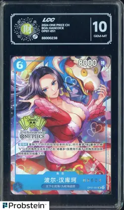 2024 One Piece Chinese OP07-051 2nd Anniversary Boa Hancock Serialized LCC 10 - Image 1
