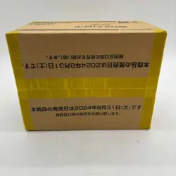 One Piece TCG Japanese OP-09 Emperors In The New World Booster Box Case #1 - Image 5