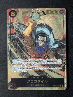 2026 One Piece CROCODILE #OP14-120 Azure Sea's Seven Secret Rare Alt Art JPN - Image 1
