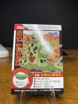 Tyranitar Pokemon Kids Sticker Seal Japanese No.230 Rare 2014 Bandai Japan F/S - Image 1