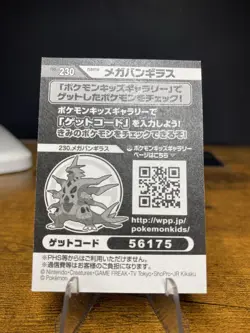 Tyranitar Pokemon Kids Sticker Seal Japanese No.230 Rare 2014 Bandai Japan F/S - Image 2