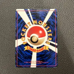 Pokemon Japanese Vending - Machop [Series II] #66 - Image 2