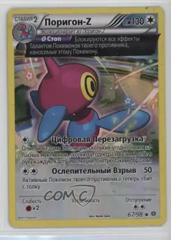 Porygon-Z Russian Pokemon XY Ancient Origins #67 - Image 1