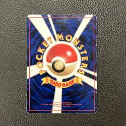 Pokemon Japanese Vending - Abra [Series 1] #63 - Image 3
