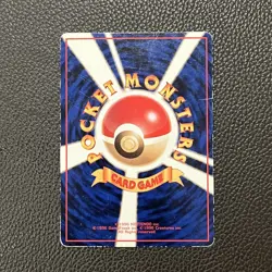 Pokemon Japanese Vending - Cubone [Series III] #104 - Image 4
