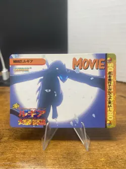 Lugia Movie Bandai Carddass Anime Collection Pokemon (1999) - Image 1
