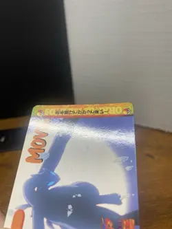 Lugia Movie Bandai Carddass Anime Collection Pokemon (1999) - Image 3