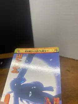 Lugia Movie Bandai Carddass Anime Collection Pokemon (1999) - Image 4