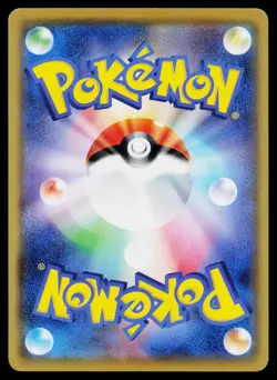 Gloom 002/051 Common To Have Seen the Battle Rainbow Pokemon Japanese LP - Image 2