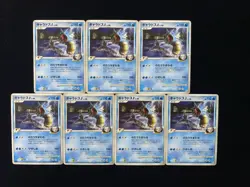 2008 Pokemon TCG Japanese 1 Edition 028/096 Gyarados Holo Lot*7 RB60 - Image 1