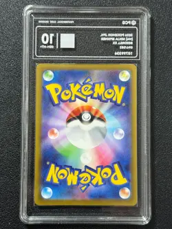 Pokemon PCG10 BEEDRILL EX M4 096/083 SR 2026 JAPANESE - Image 2