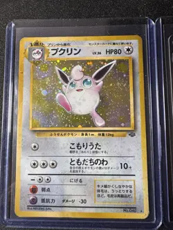 Wigglytuff #40 Jungle Rare Holo Japanese 1997 Vtg Pokemon TCG LP - FAST SHIP - Image 1
